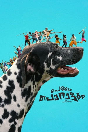 Pennum Porattum (2026) Hindi (MULTI AUDIO) – – 1080p